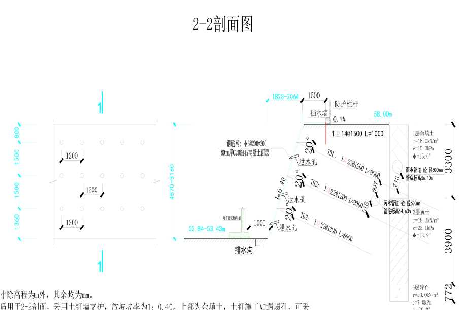 池州贵池区岩土工程设计